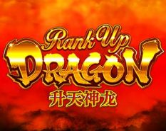 Rank Up Dragon